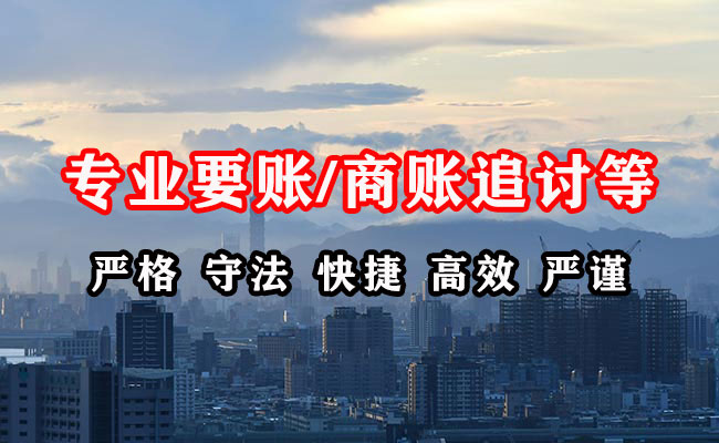 新河收债公司